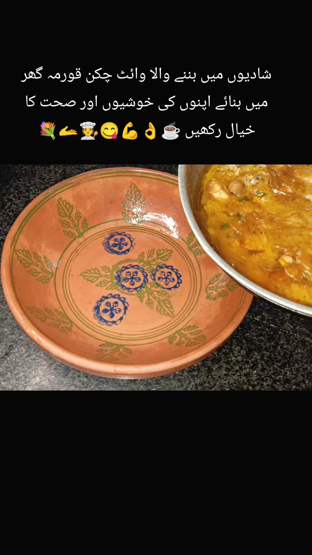 @Kitchen with Sadia Org