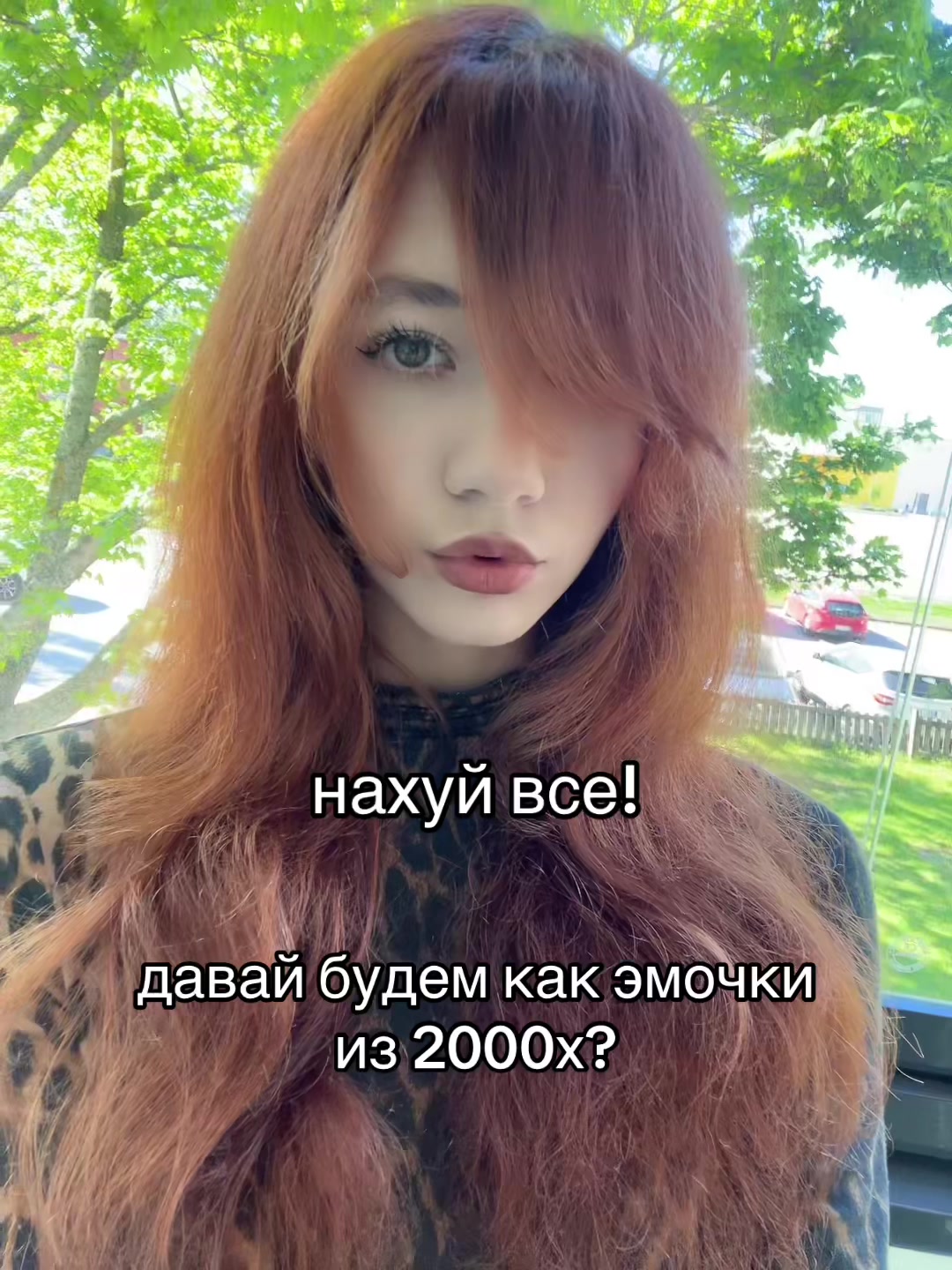 @свяТая