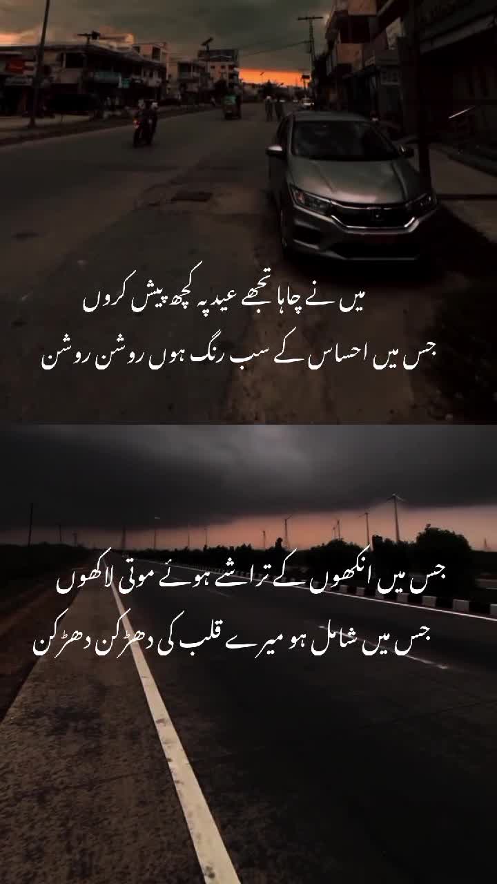 @Mughal writes