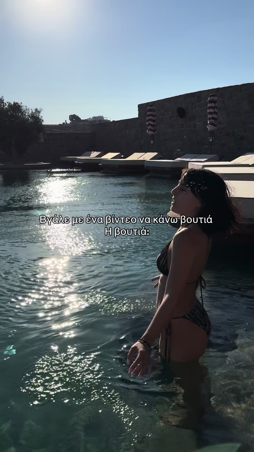 @Ioanna Efthimiadou