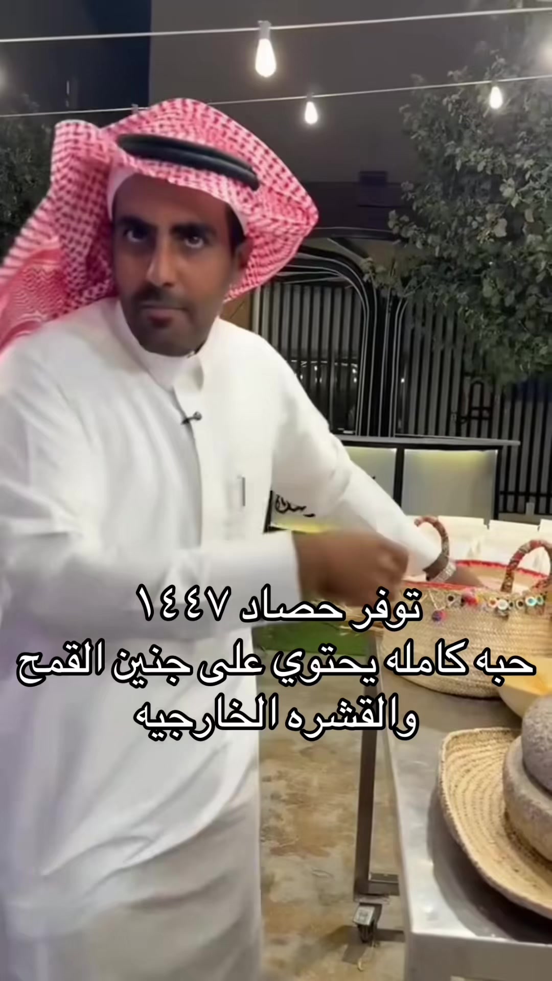 @نجم | مخابزكو الأولى