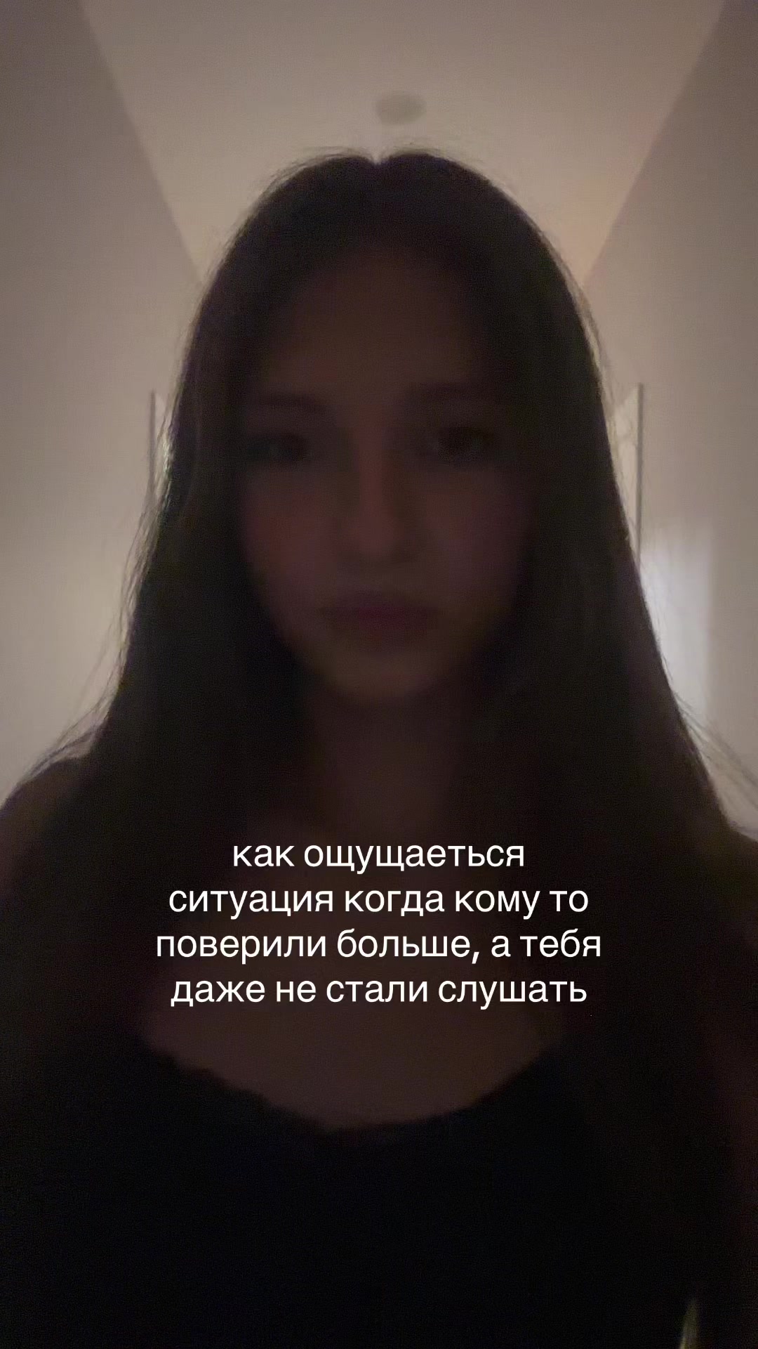 @фанатка