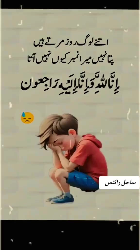 @💘سزائے عشق💘