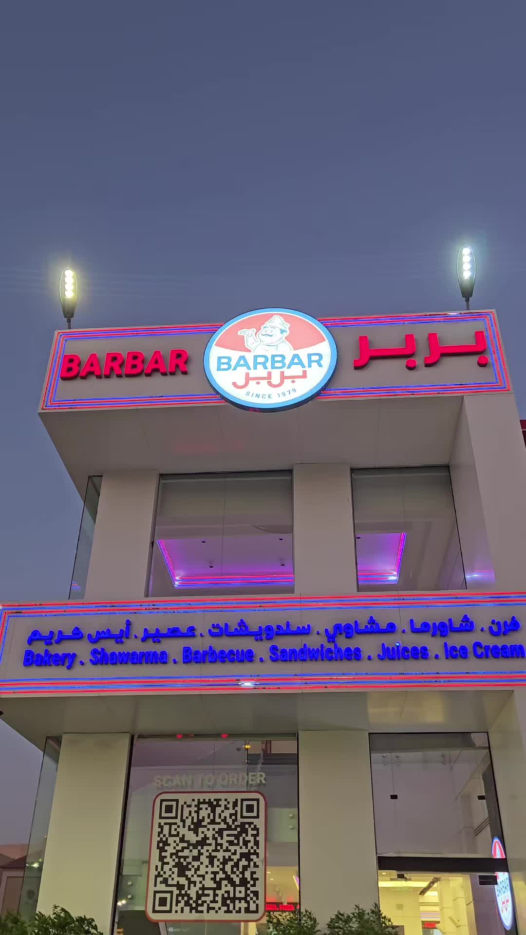 @Khaled Salah