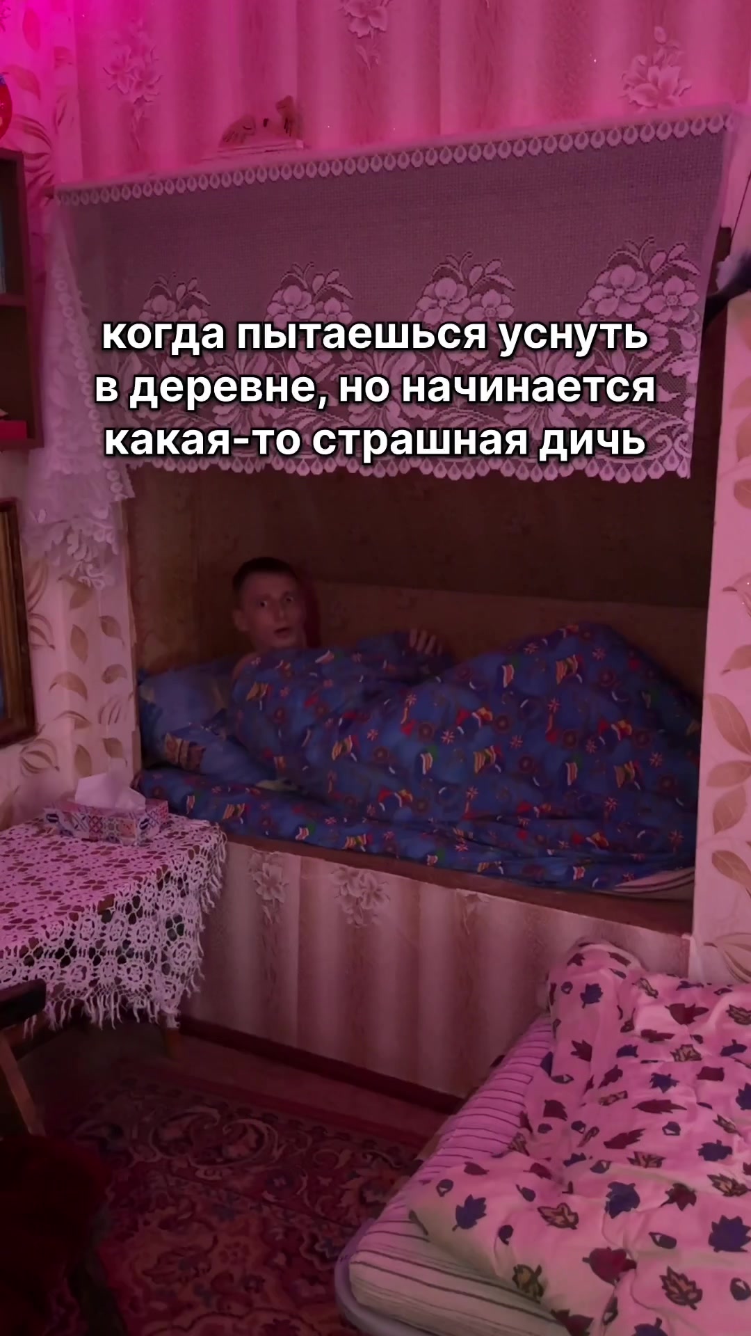 @Ian