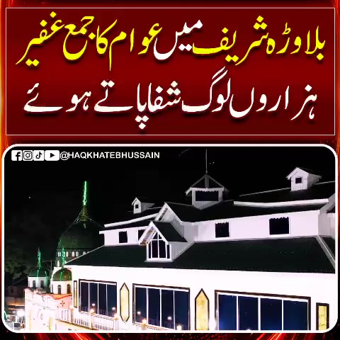 @bsp_khadim_uk