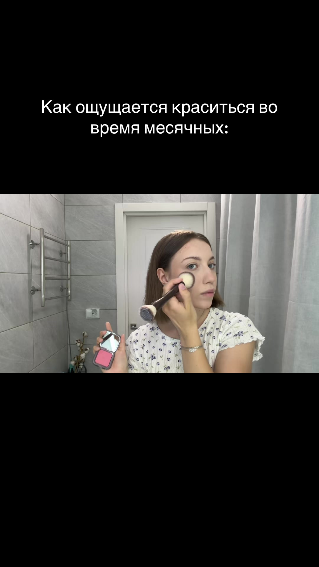 @настик + вайбик