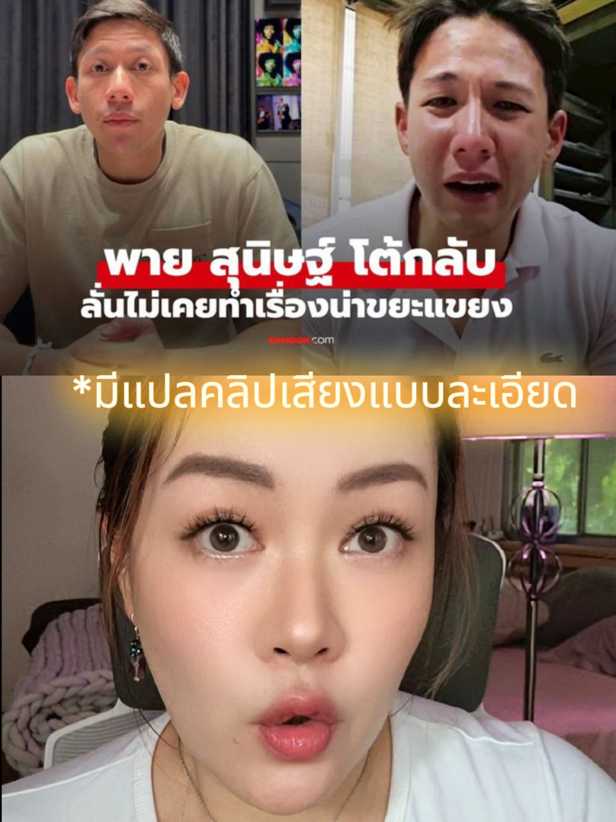 @หนึ่งเอง :)