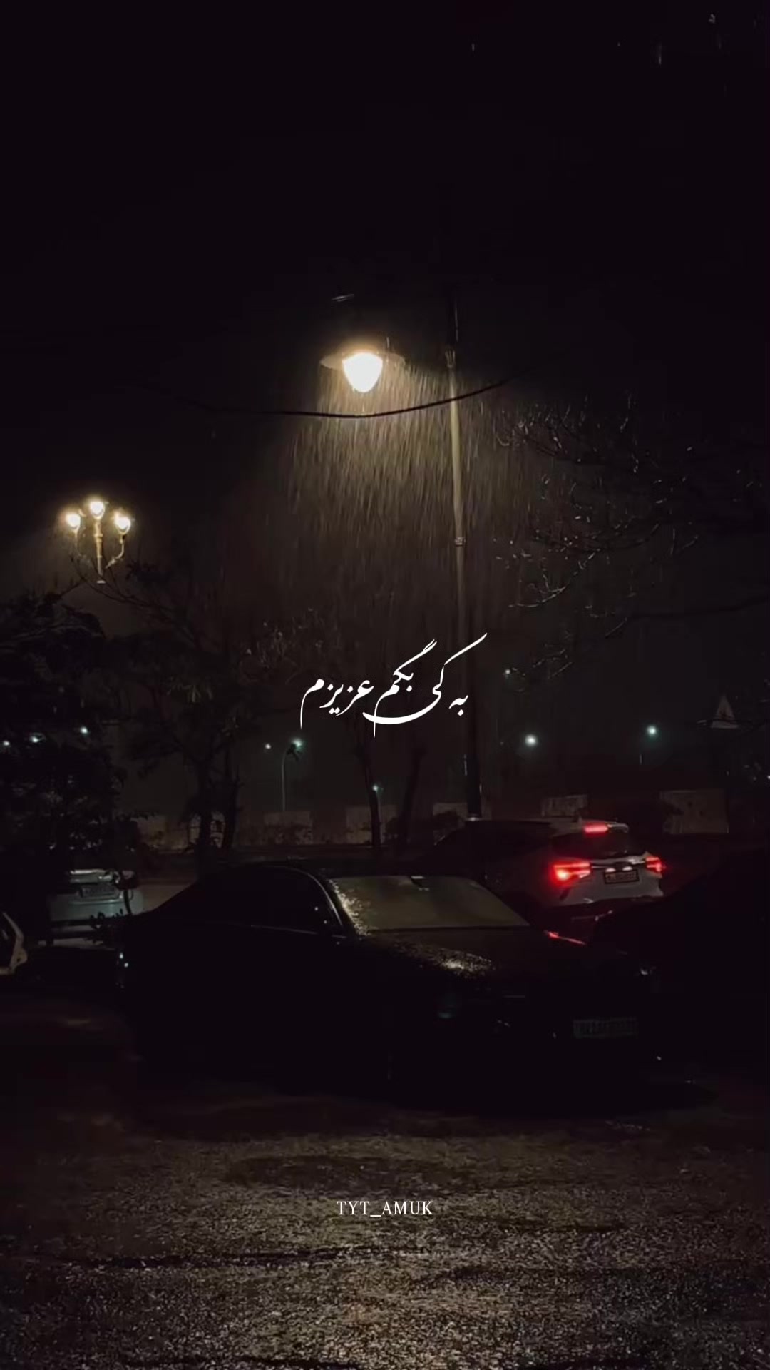 @ᴀ ᴍ ᴜ ᴋ