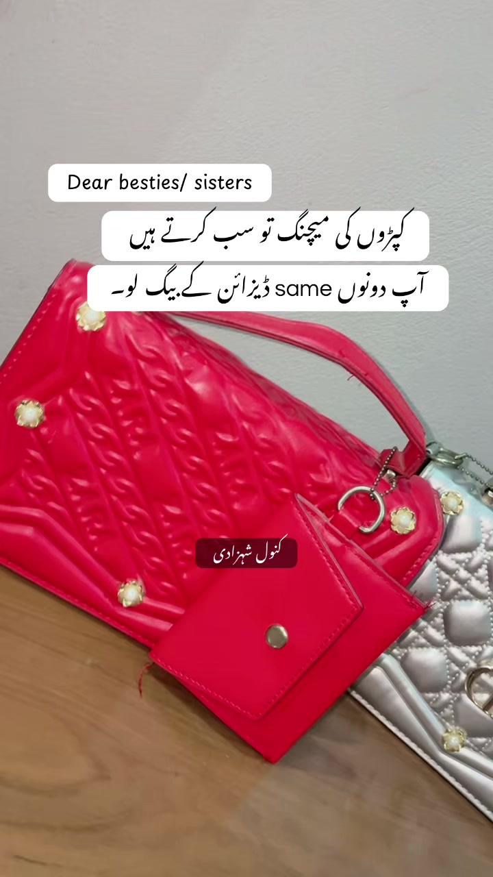 @Kanwal Shehzadi