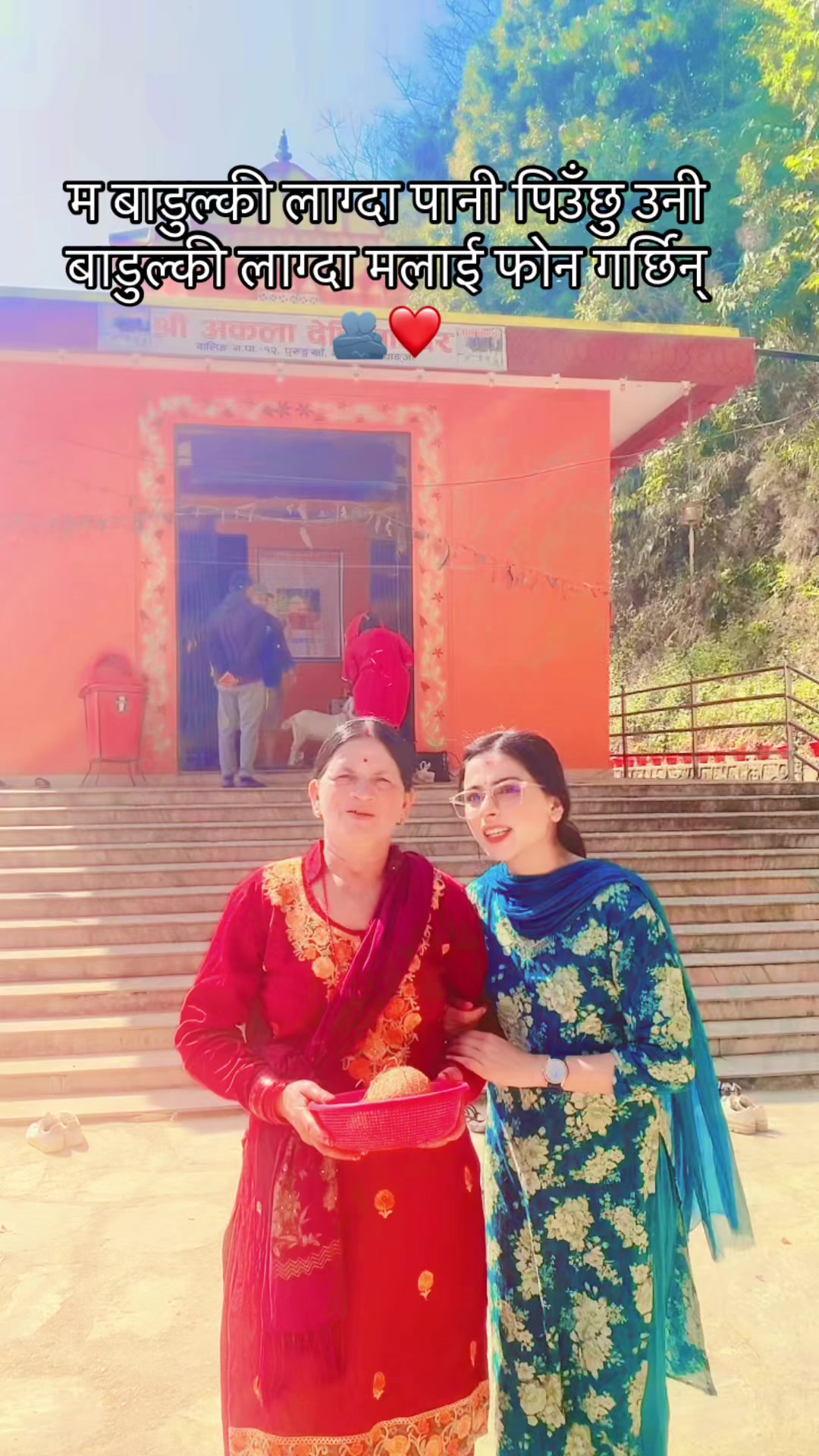 @Chhaya🦋📿🔱