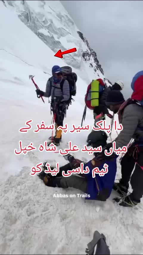@RSWAT king