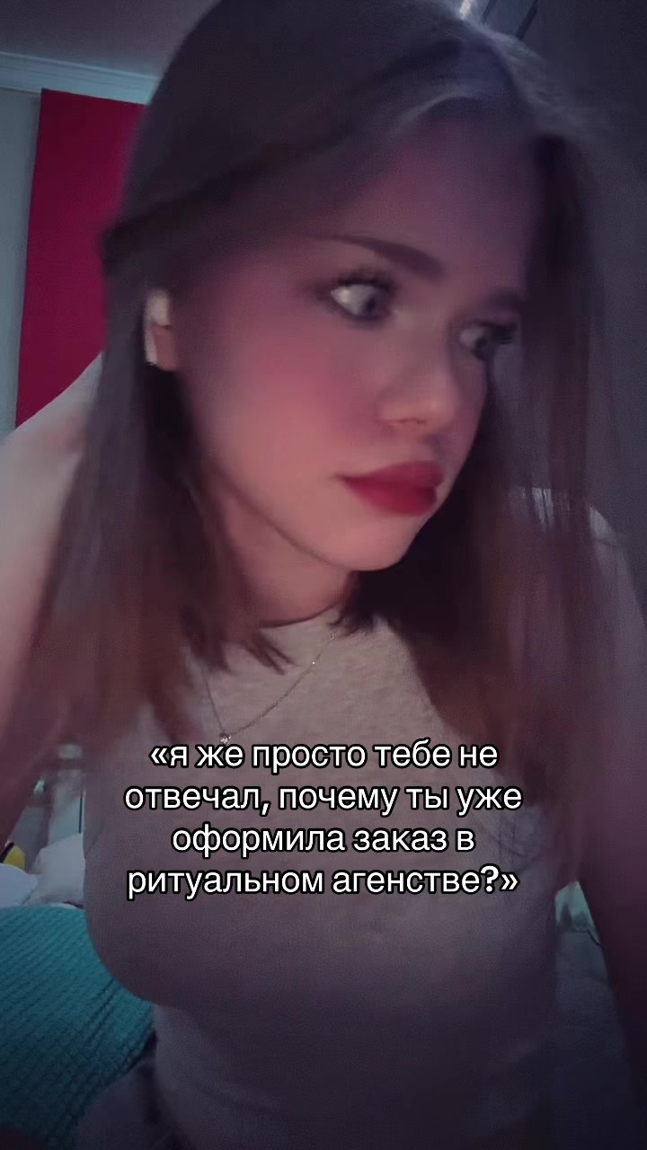 @ляльчи