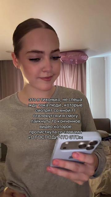 @ТГК:ника лав