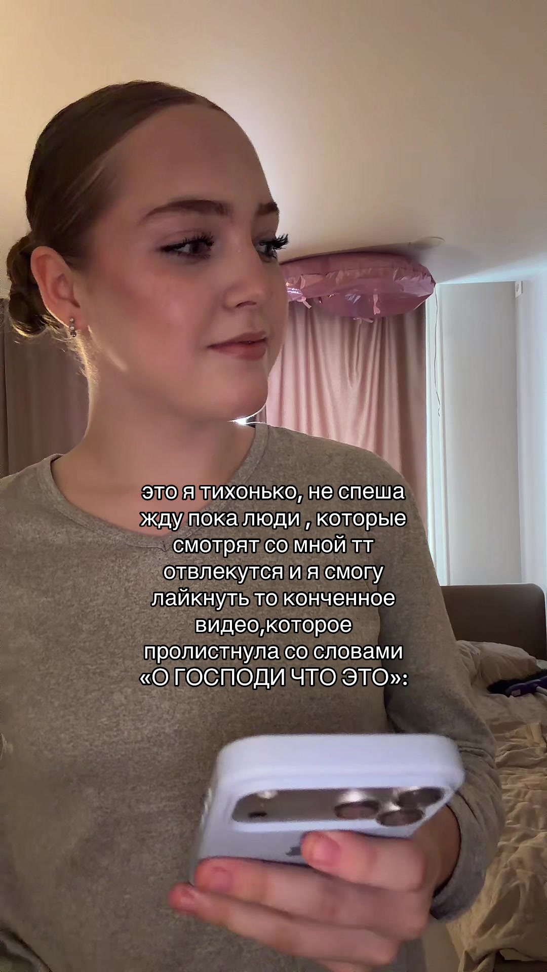 @ТГК:ника лав