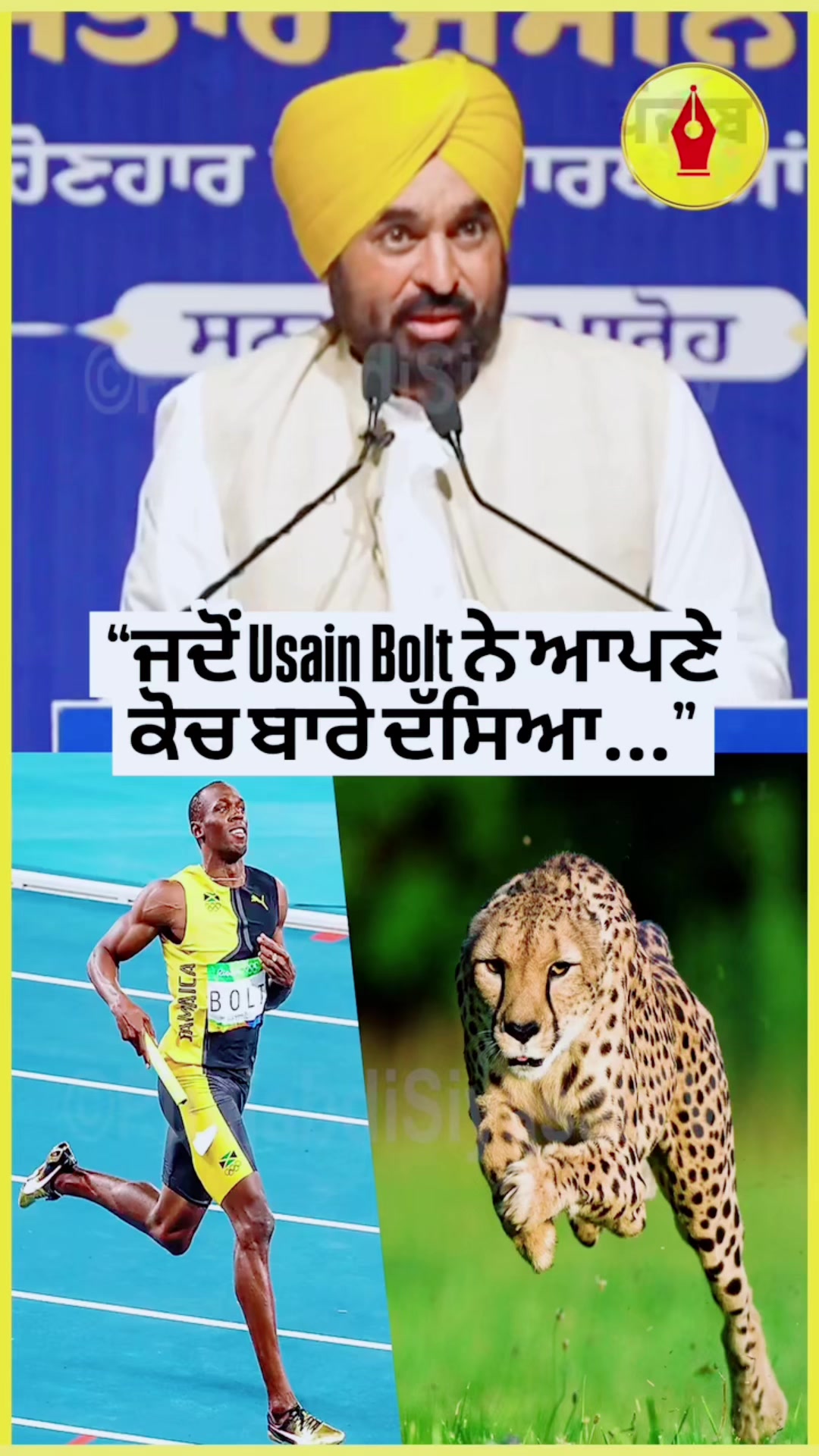 @ਮੌਜੀ (all rounder)