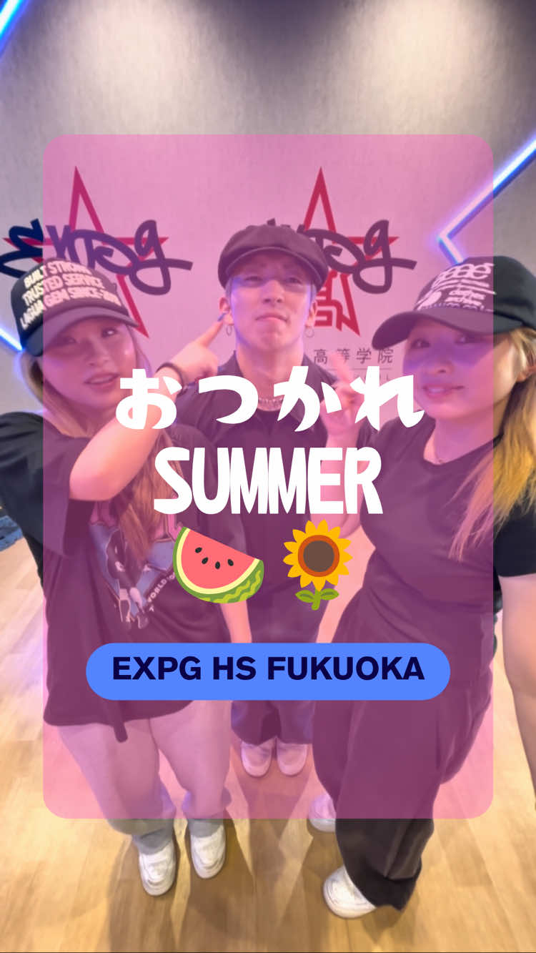 @EXPG高等学院