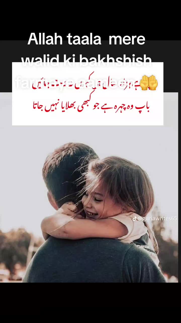 @Allah  hu akbar