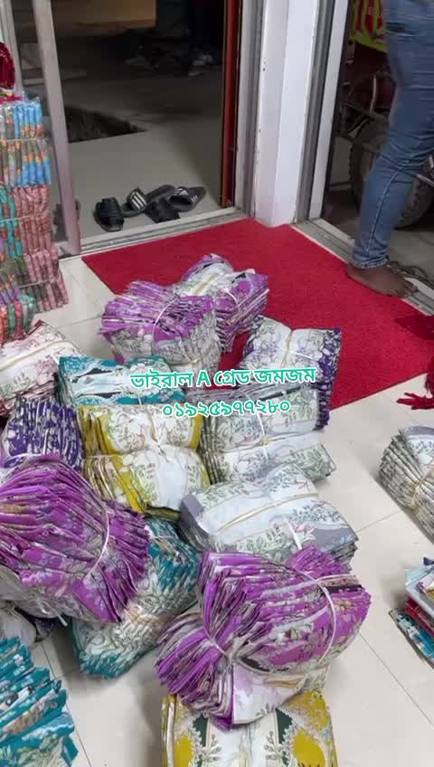 @Quality wholesale zone