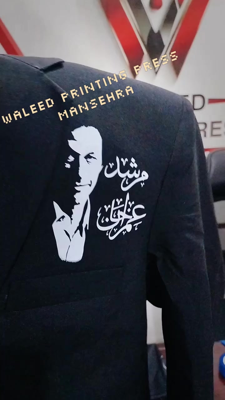 @Waleed printing press