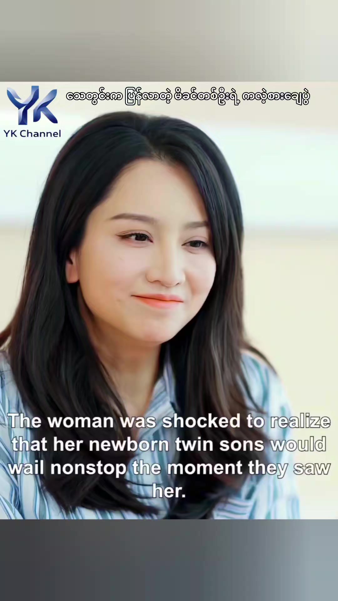 @YK Channel