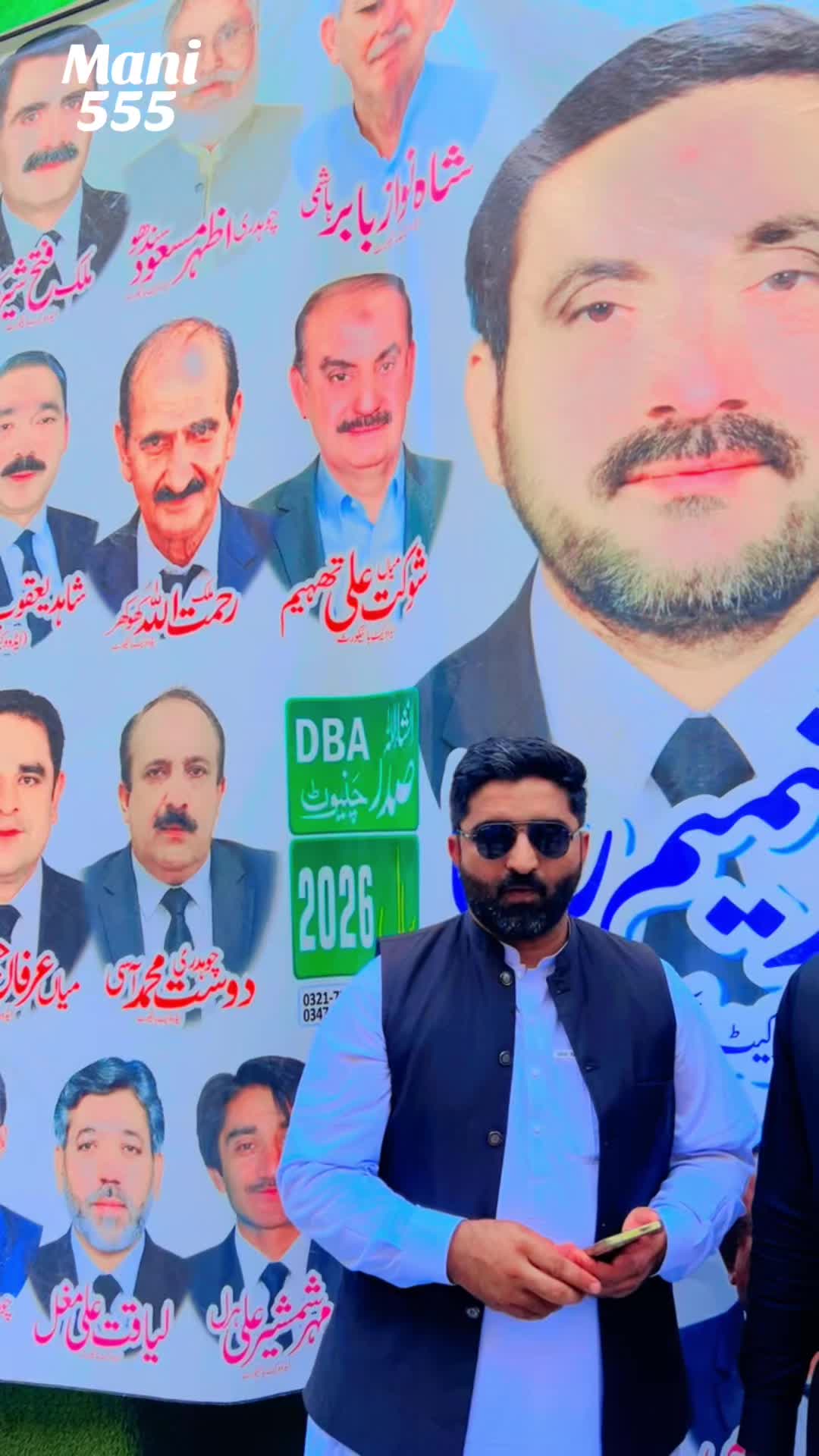 @Ch Nauman Wallahray