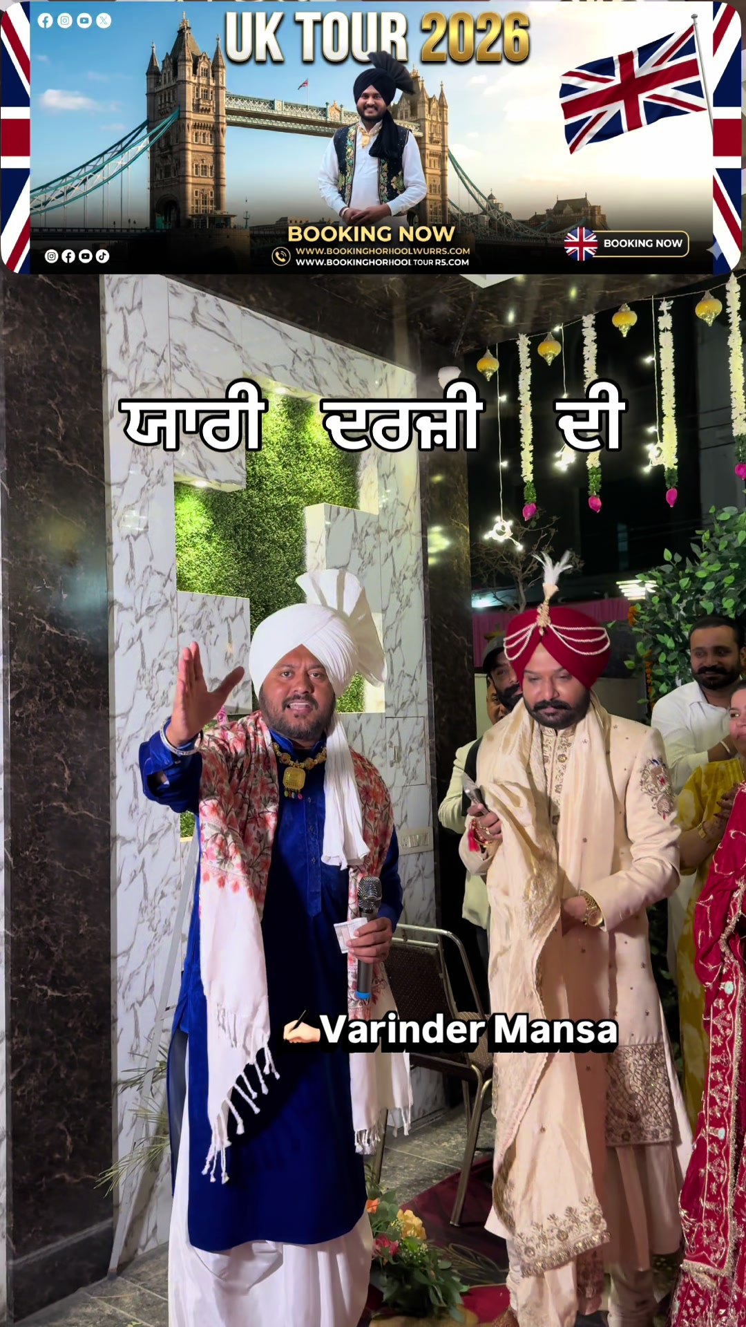 @Varinder Mansa PB31