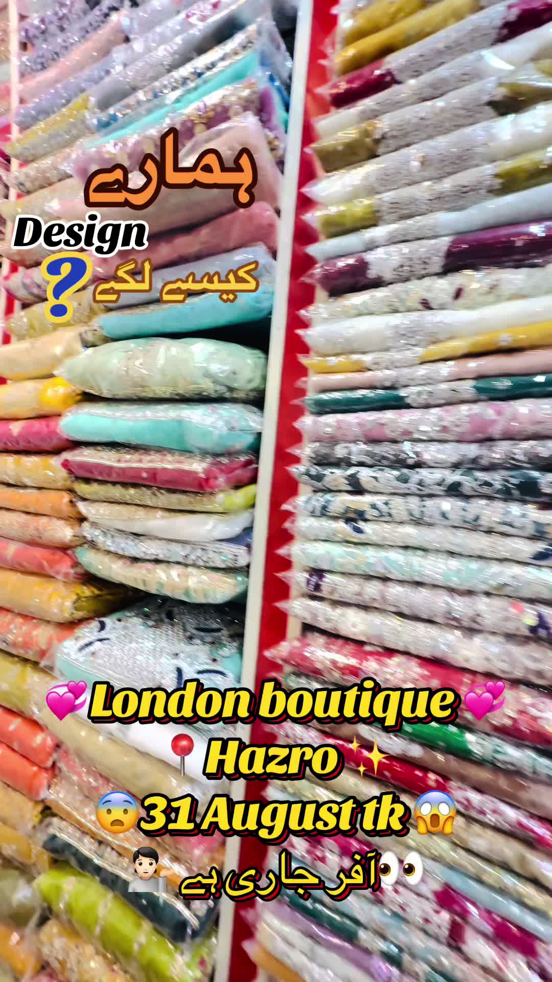 @Londonboutique