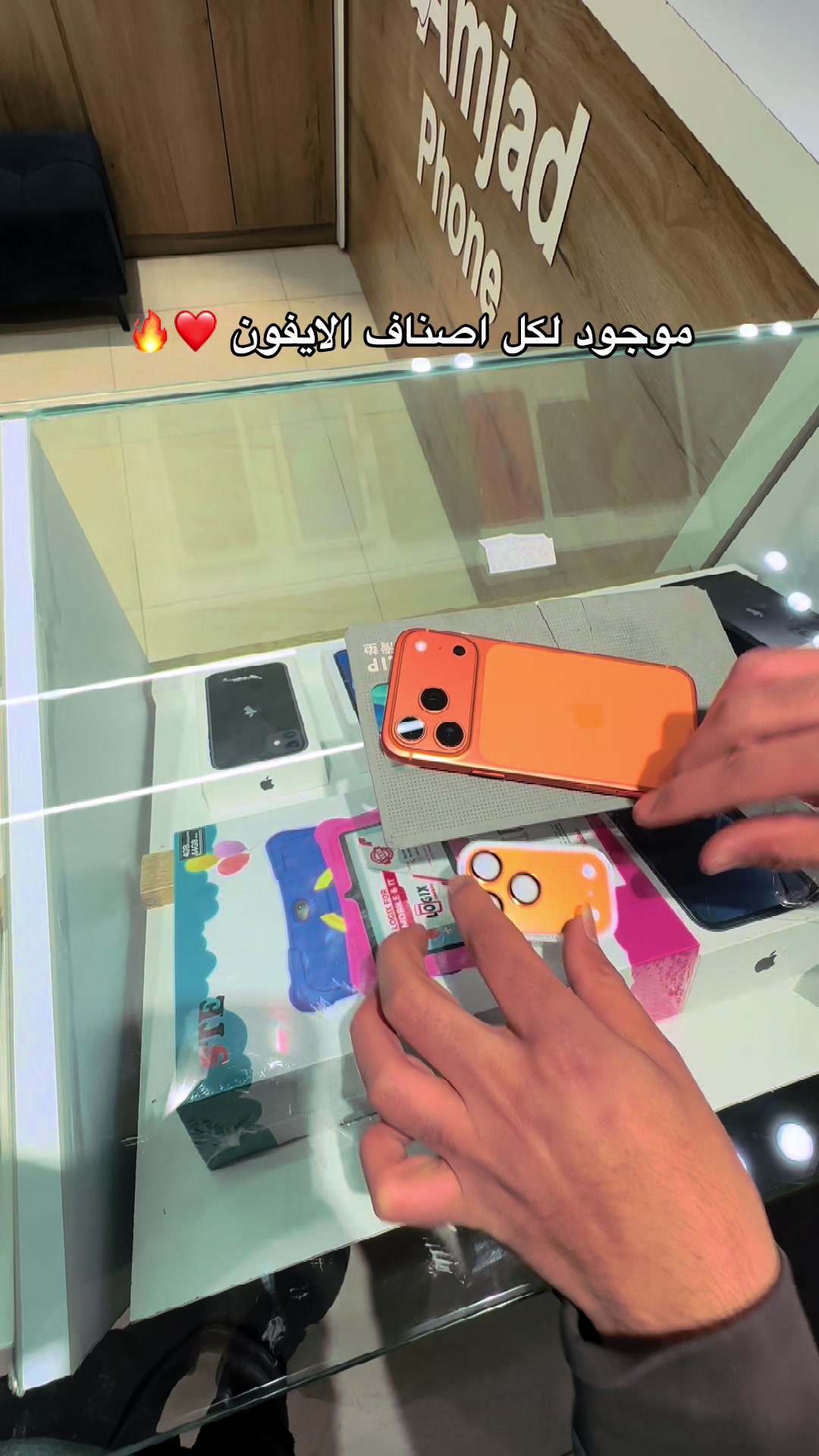 @Amjad phone📱