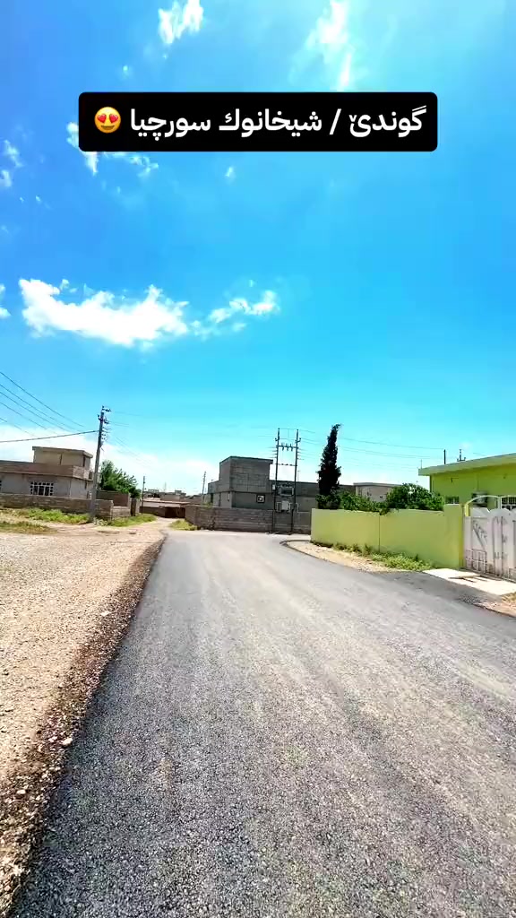 @﮼جاف﮼كه ﮼سك
