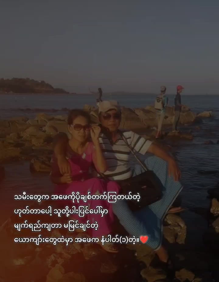 @Chaw Po Po Aung