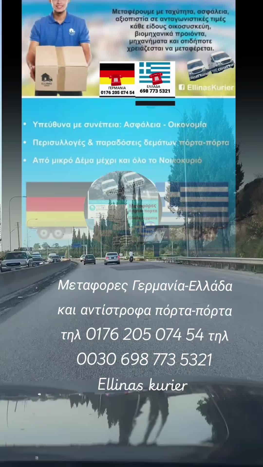 @Georgios