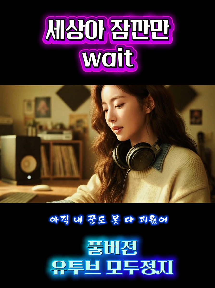 @모두정지