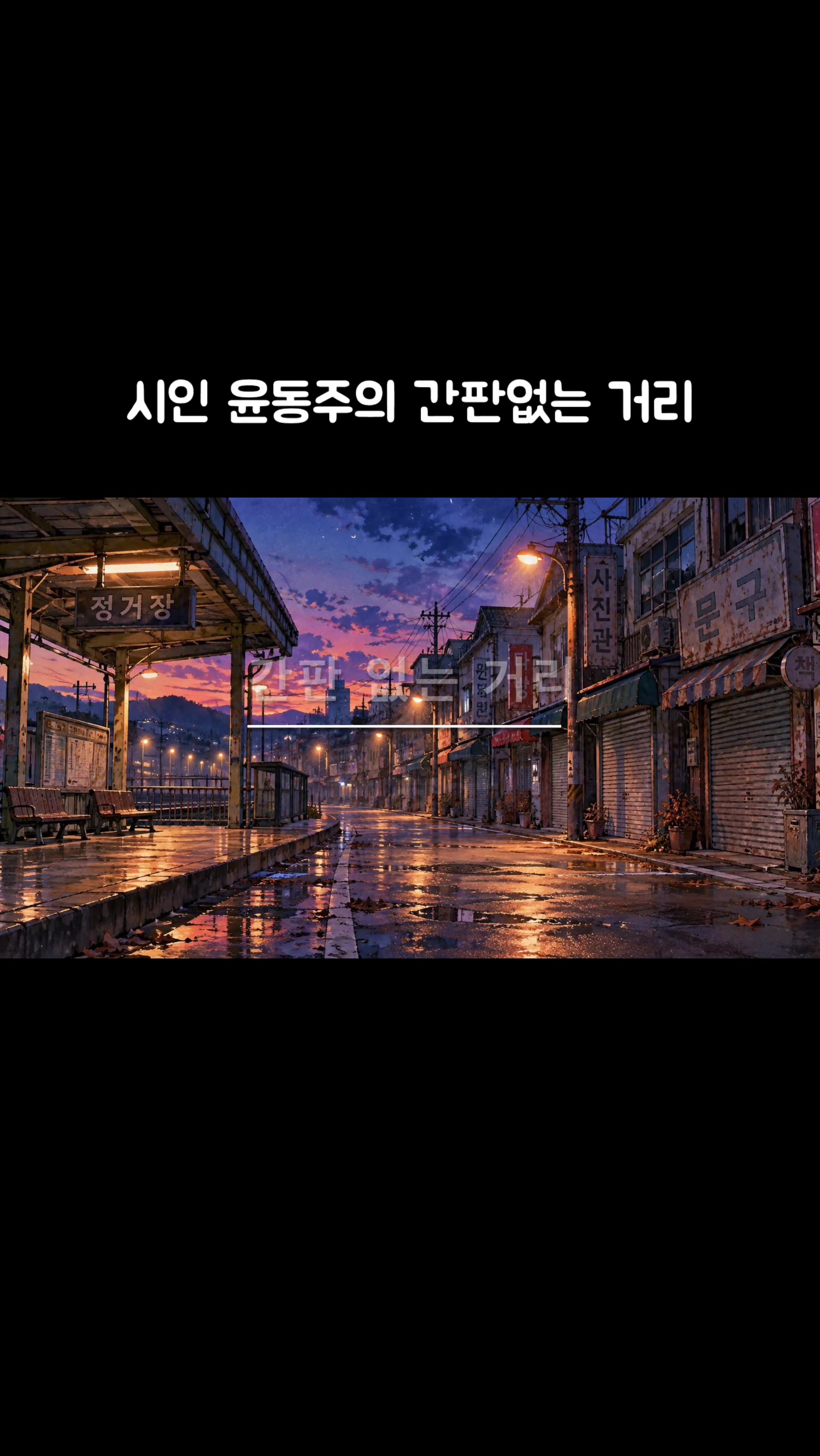 @시노래 연금술사