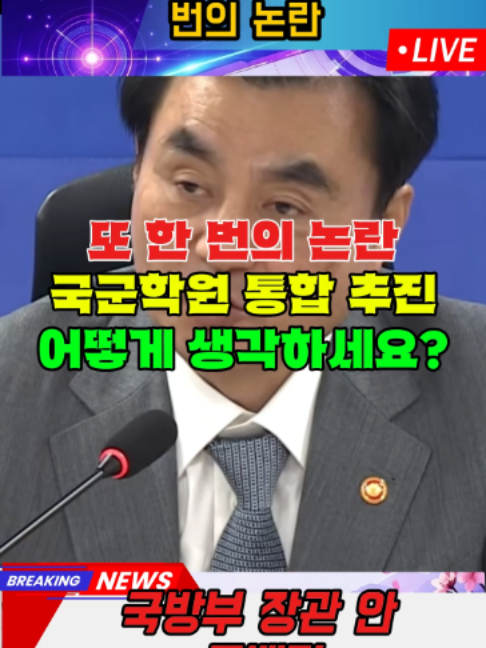 @한국 정치 센터