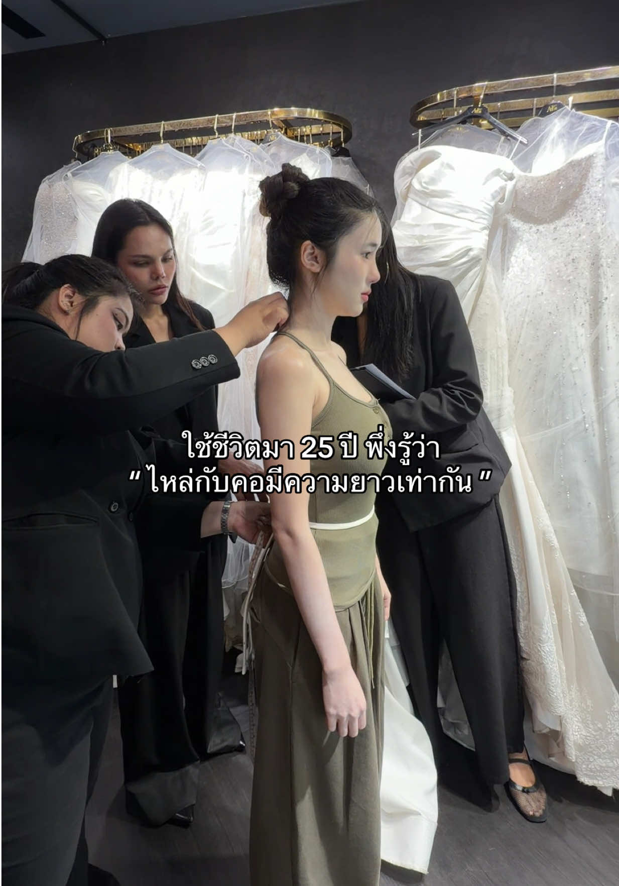 @Yeenoonlyyu ช่องคุณยีนส์