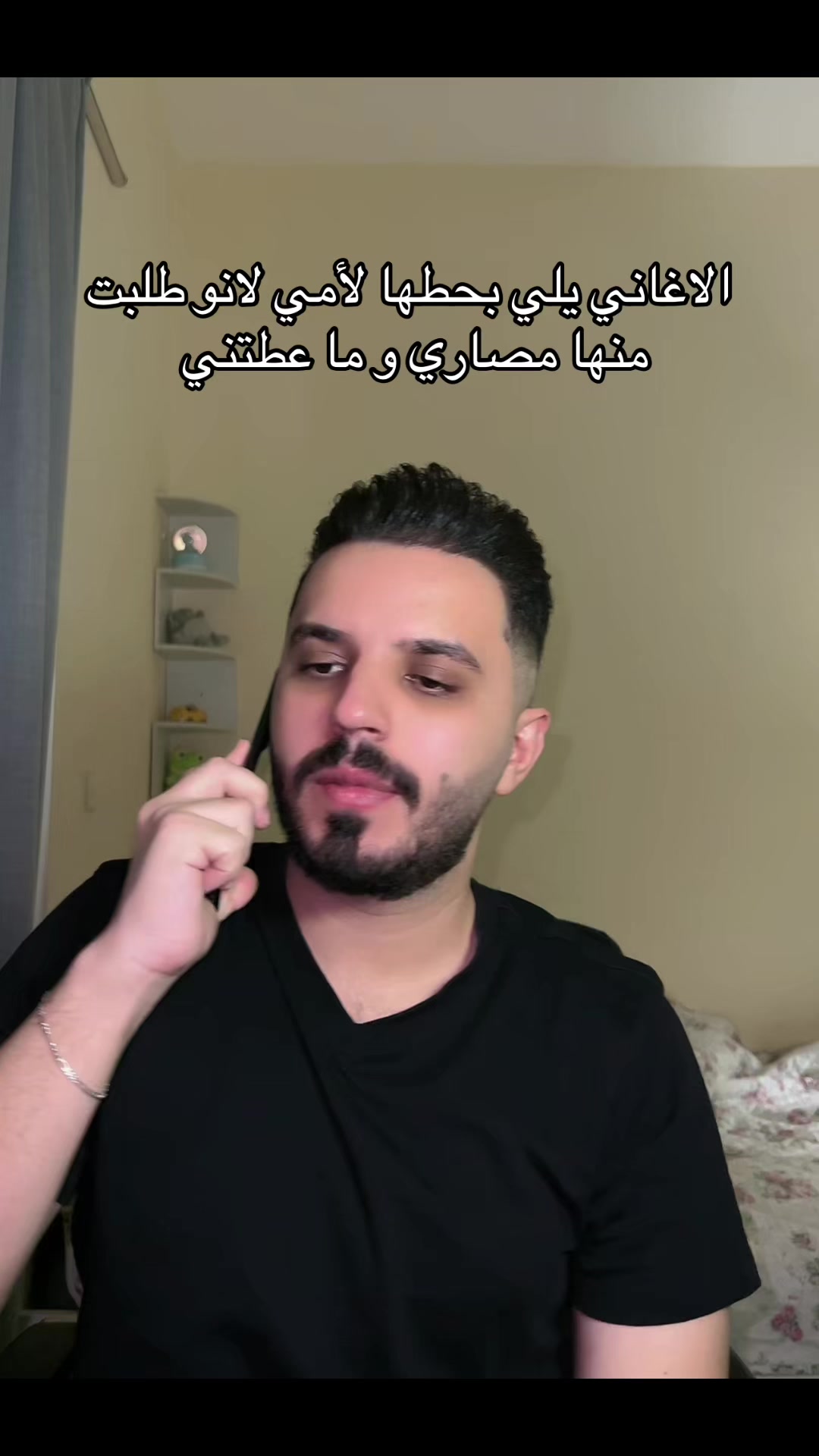 @Mohamad Nazem