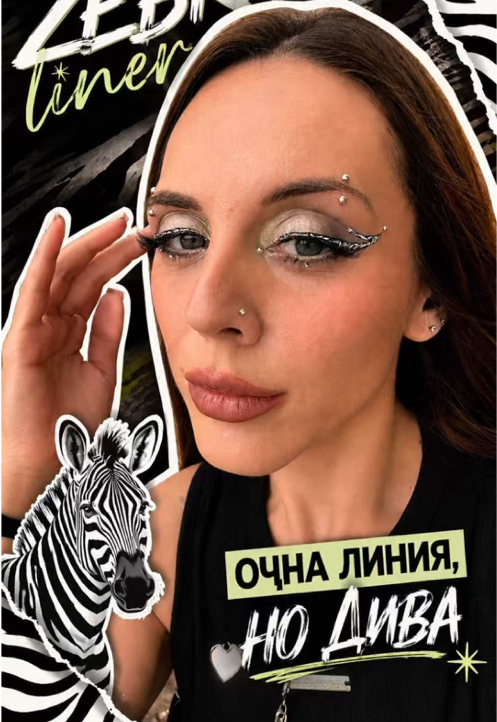 @Мира Христова