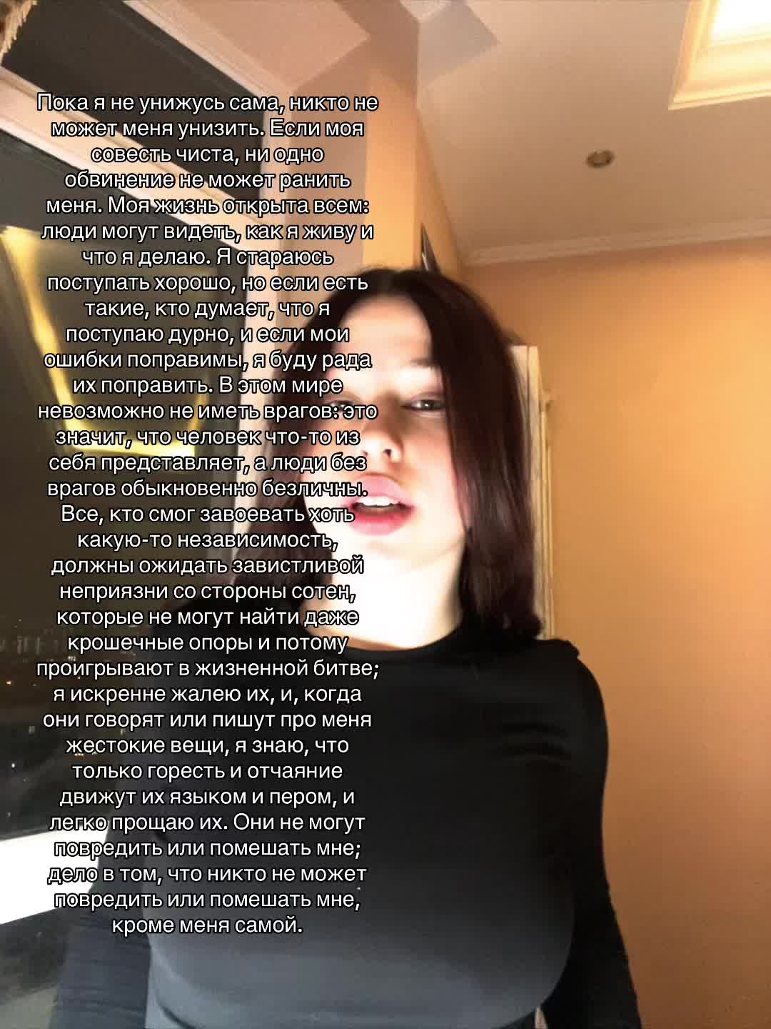 @anastasia