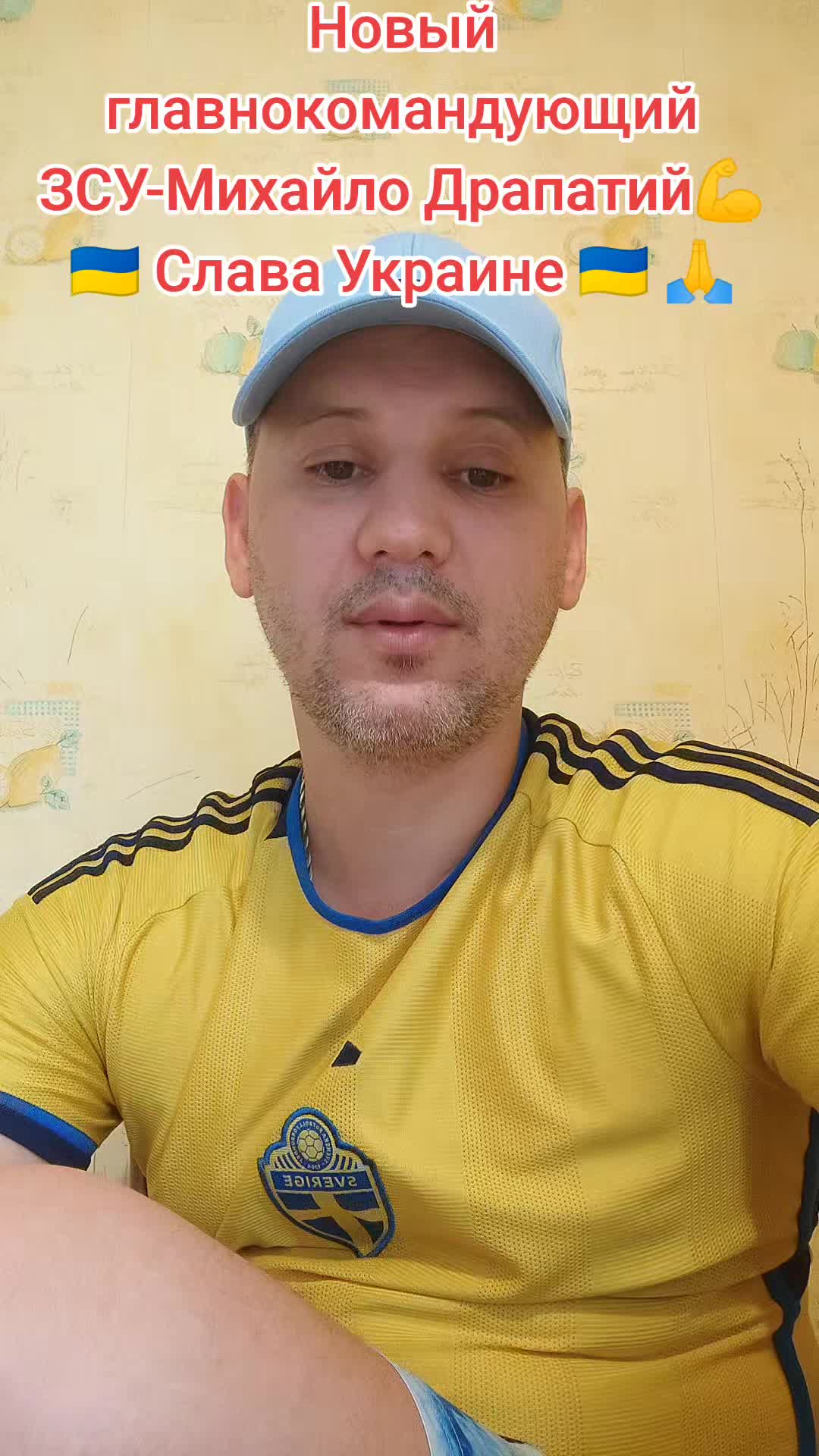 @🇺🇦💪Нет пропаганде 💪🇬🇪
