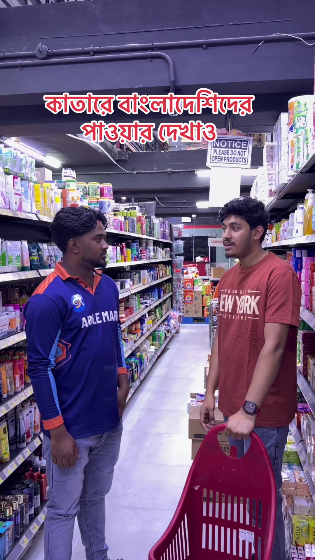@Ablemart Hypermarket