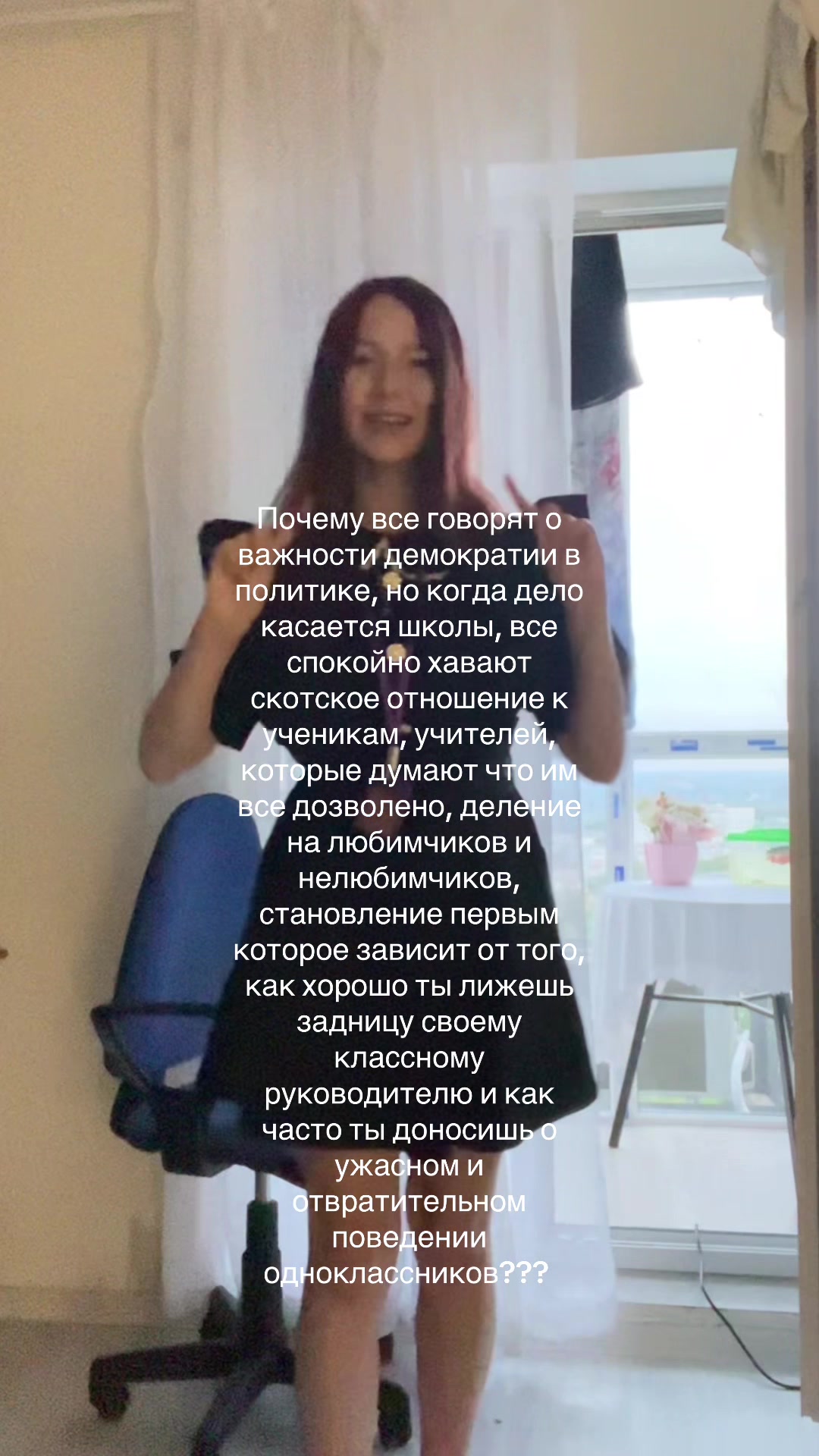 @Evelynmcnuggets