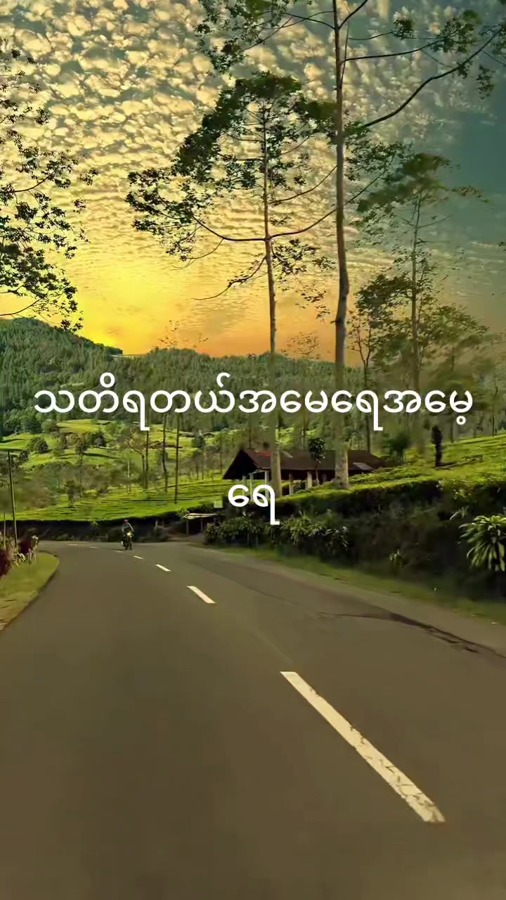 @San San