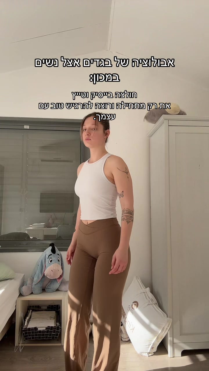 @maya.katz31