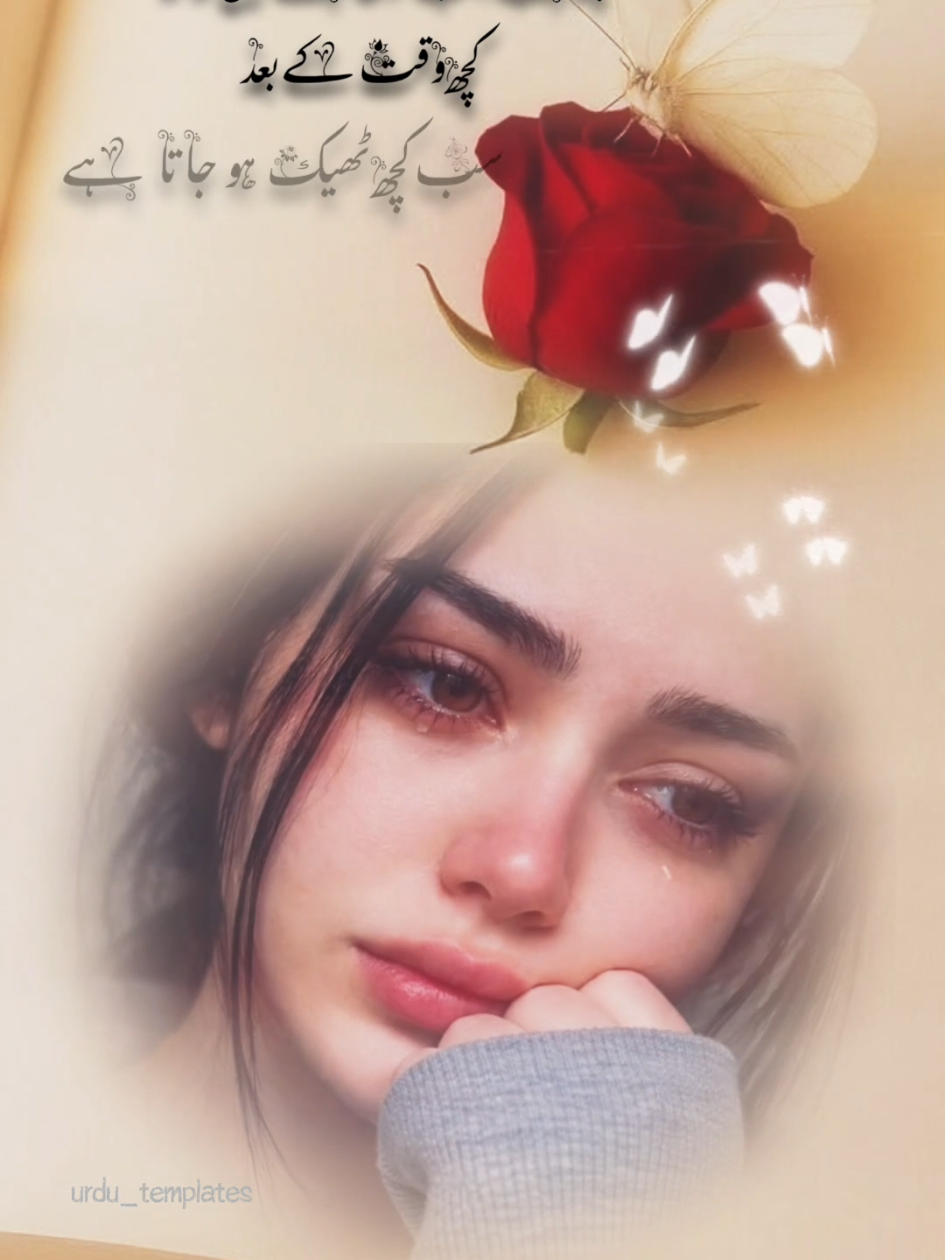 @Urdu_Templates