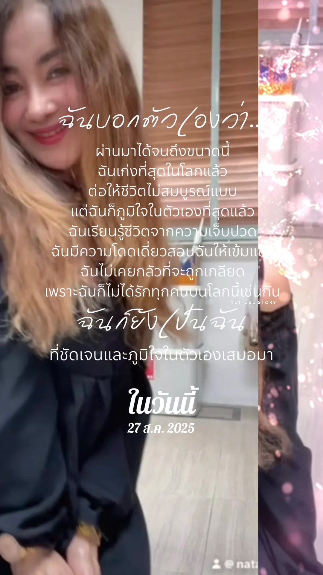 @Natalie🇹🇭🇬🇧