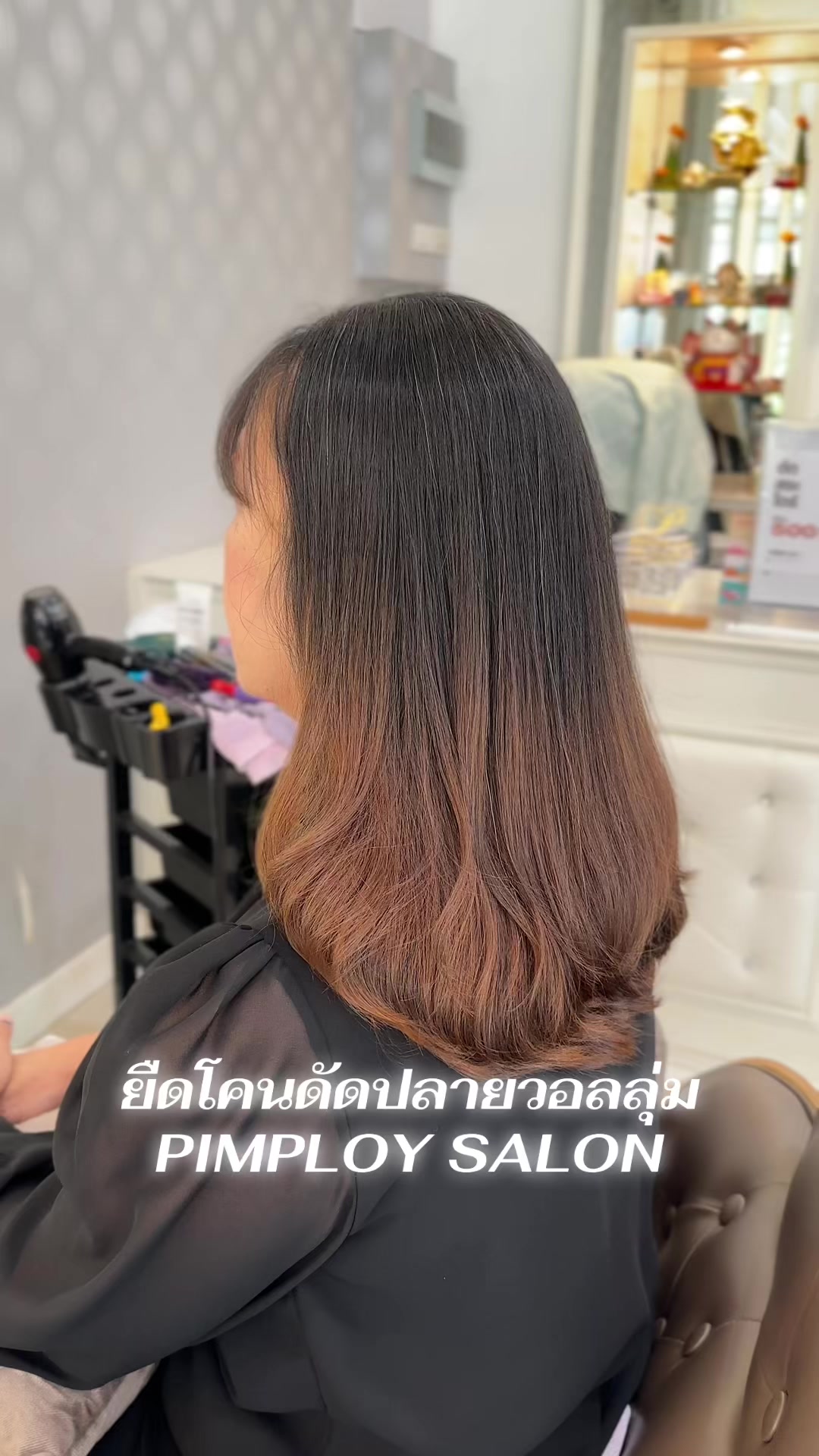 @PIMPLOY Salon