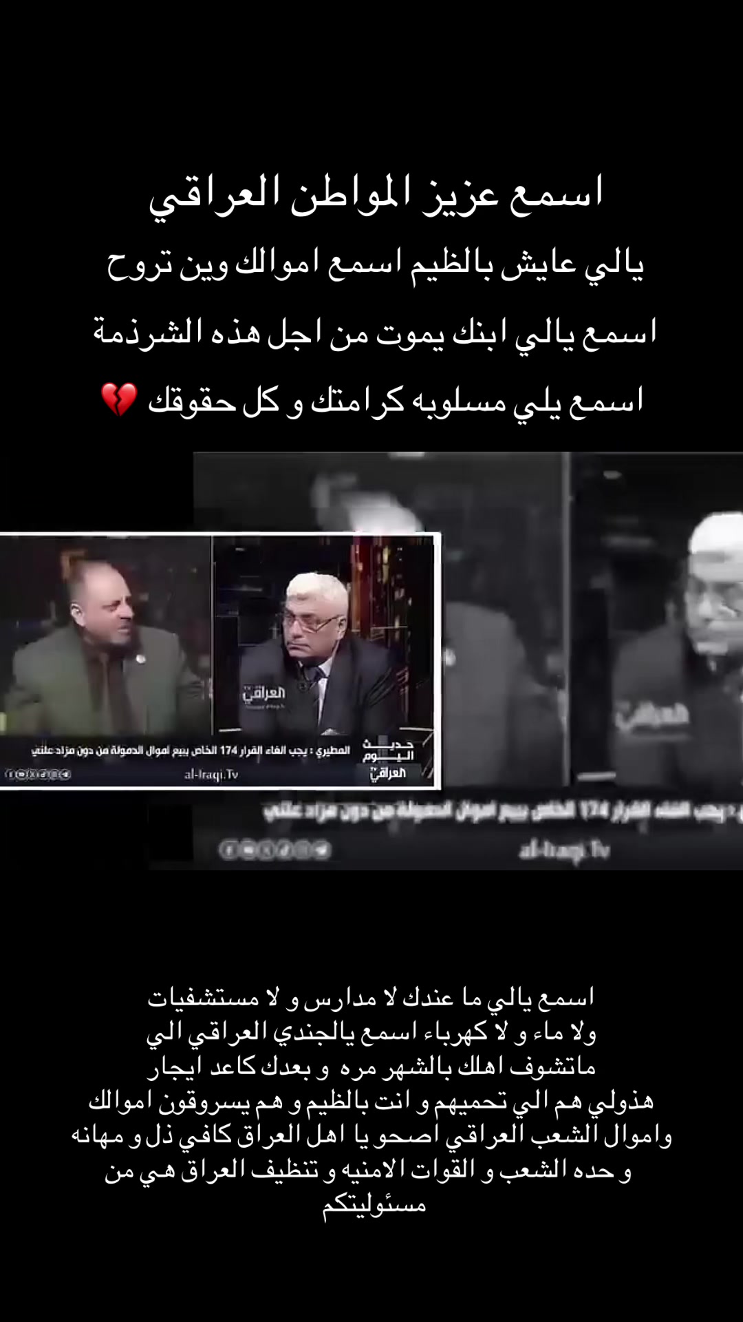 @العنزي -عيال وايل  -B-52