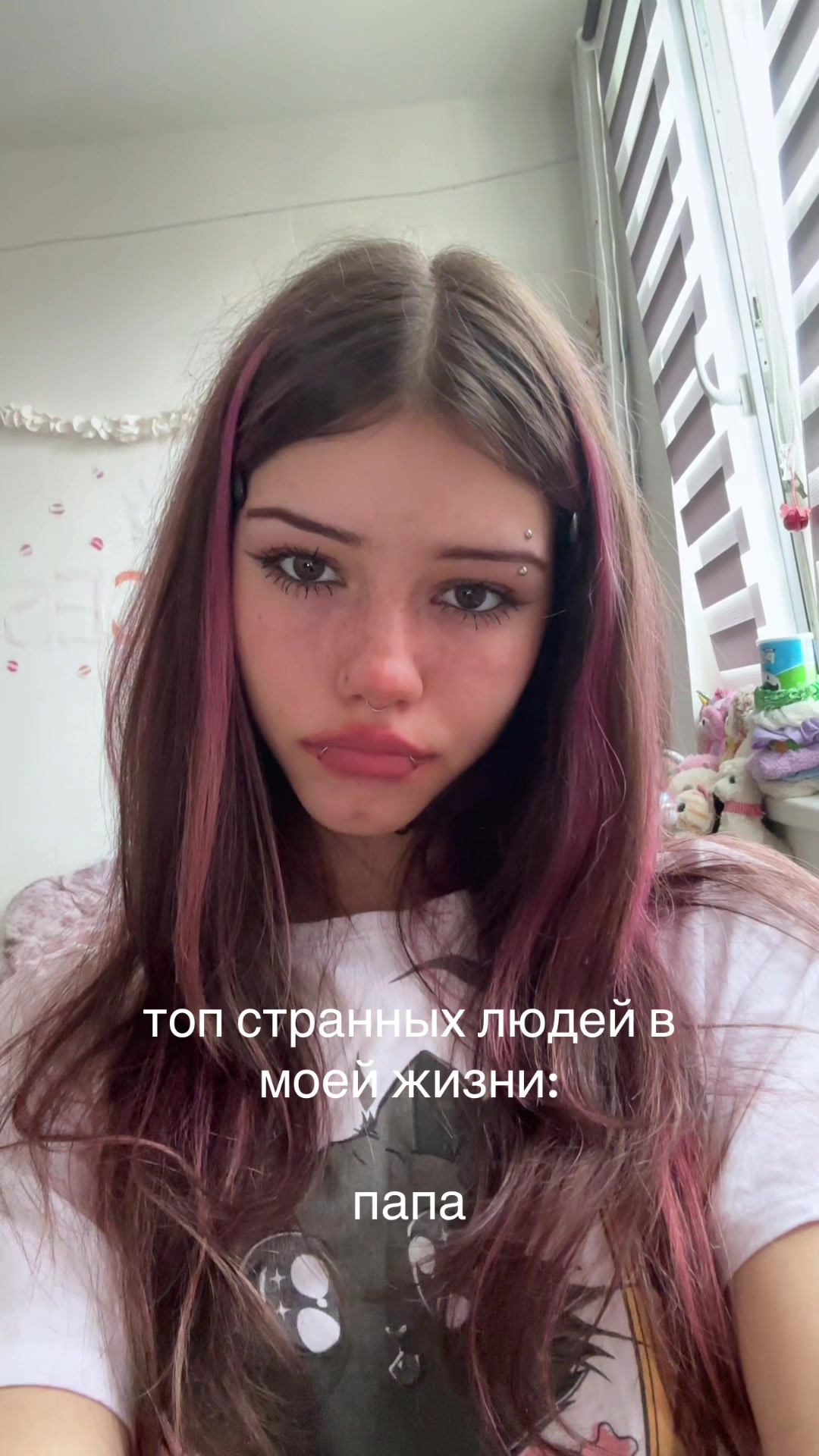 @меланхея