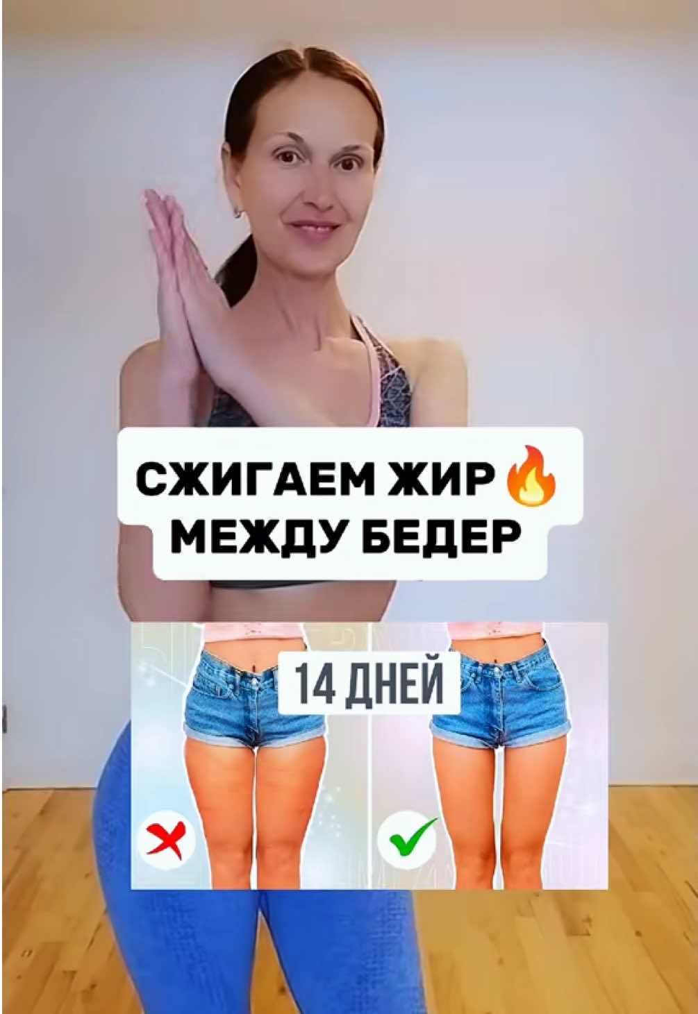 @svetlanafit_vegan2